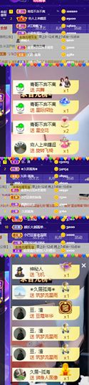 ♚~小巴豆~贪财好色的图片