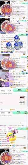 旺旺女孩☞主播照片