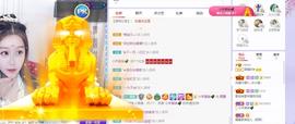 参会人数主播照片