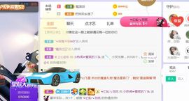 旺旺女孩☞主播照片