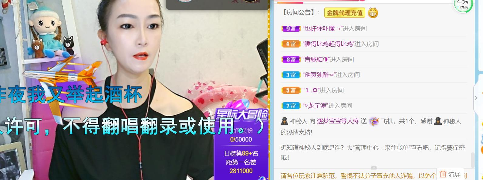 逐梦宝宝休息几天的图片