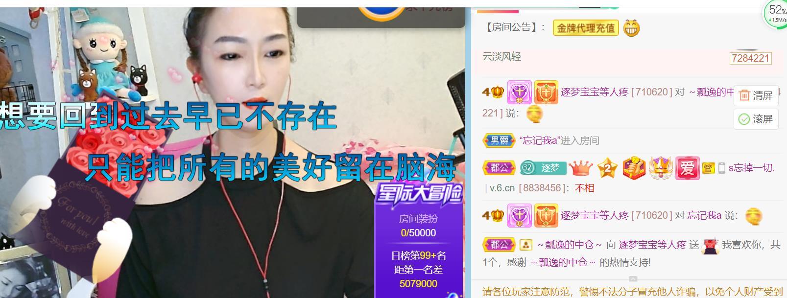 逐梦宝宝休息几天的图片