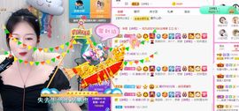 亲亲小虾主播照片