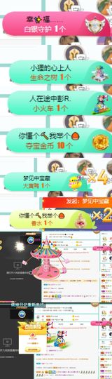 霞儿求守护主播照片