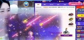恋歌爱唱歌主播照片