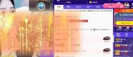 恋歌爱唱歌主播照片