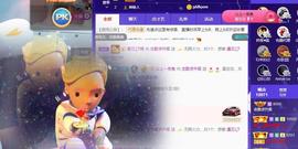 恋歌爱唱歌主播照片