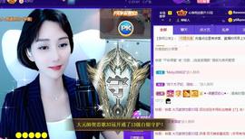 恋歌爱唱歌主播照片
