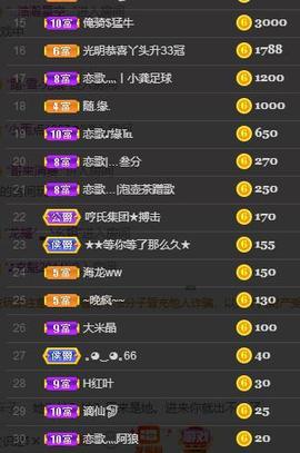 恋歌爱唱歌主播照片