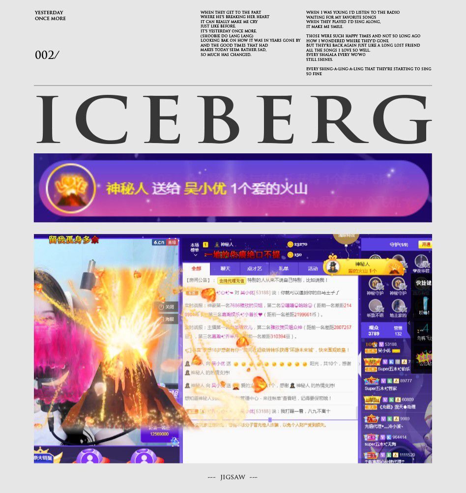 心中无结。。的图片