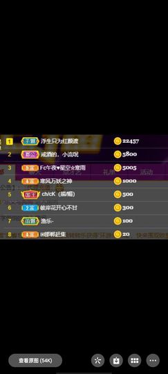 魅儿家里有事不播的图片