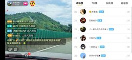 云南壹姐主播照片