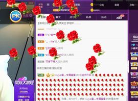 新人🍀李葵求升级主播照片