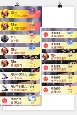 退网了，谢谢大家关心主播照片