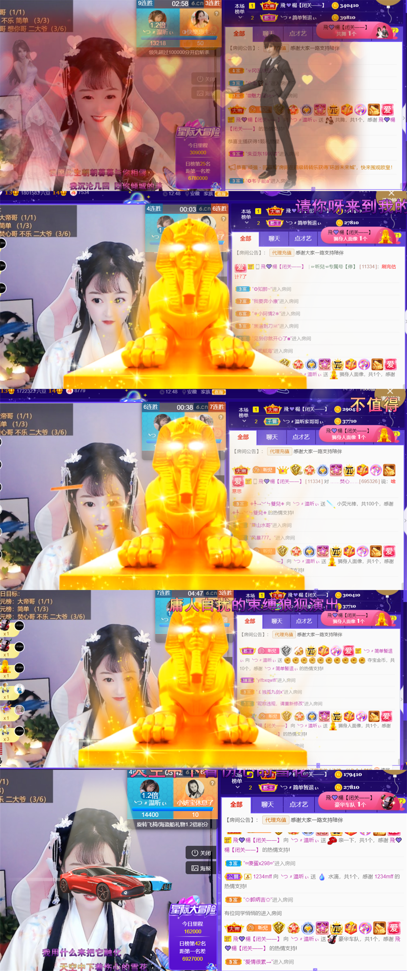 ╰つ〃薀昕🌷的图片
