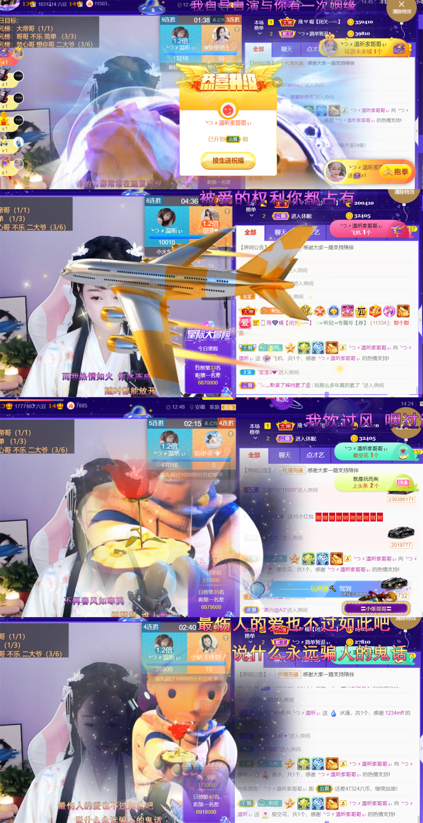 ╰つ〃薀昕🌷的图片