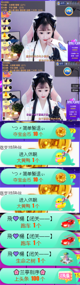 ╰つ〃薀昕🌷的图片