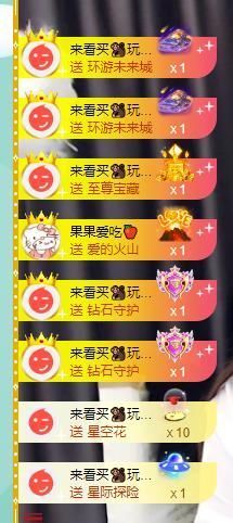 果果新号搜68073主播照片