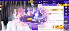 果果新号搜68073主播照片