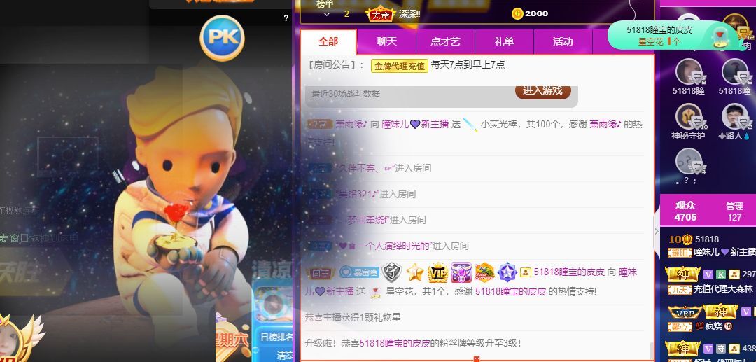 曈妹儿💜51818的图片