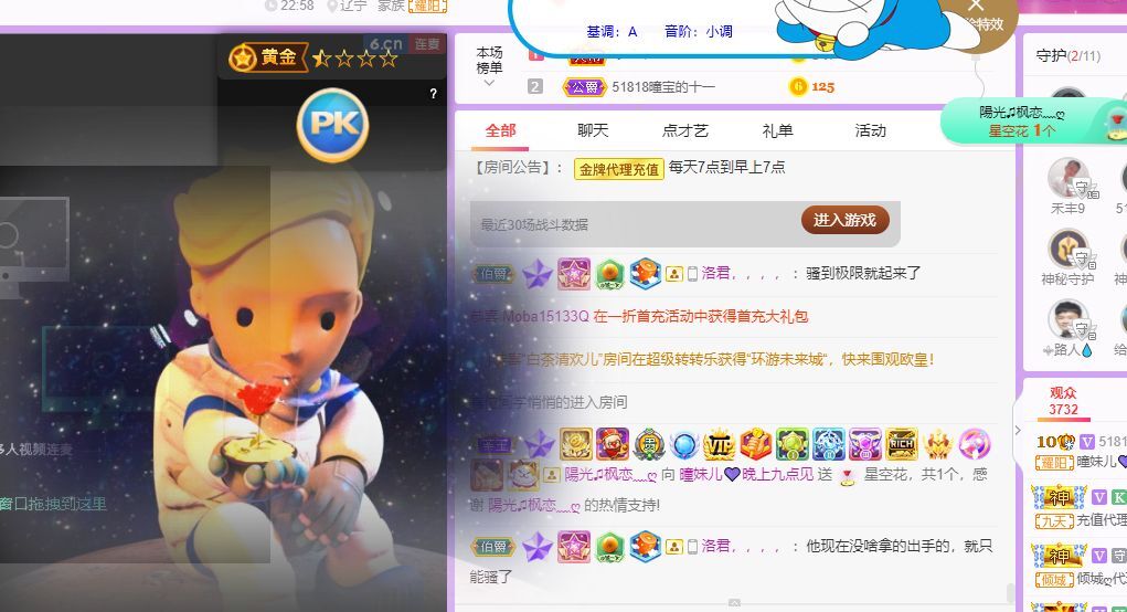 曈妹儿💜51818的图片