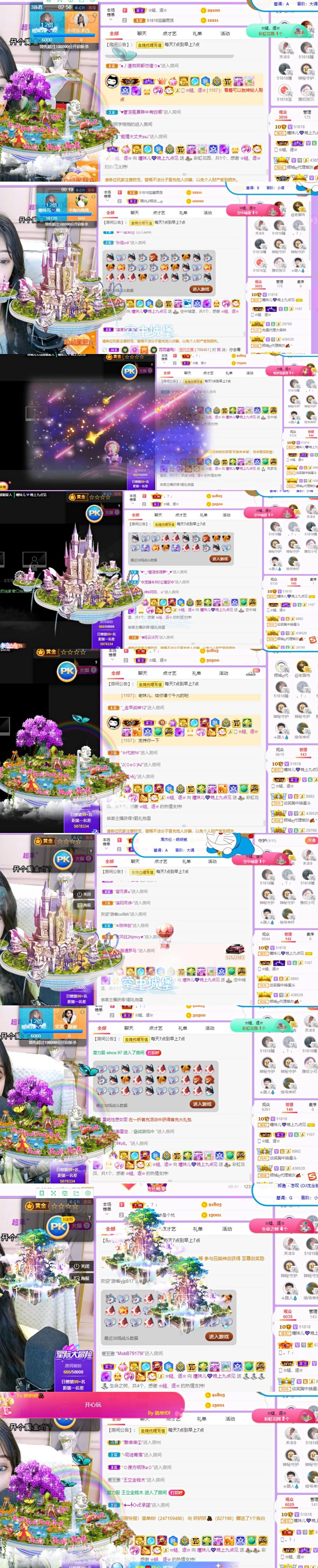 曈妹儿💜51818的图片