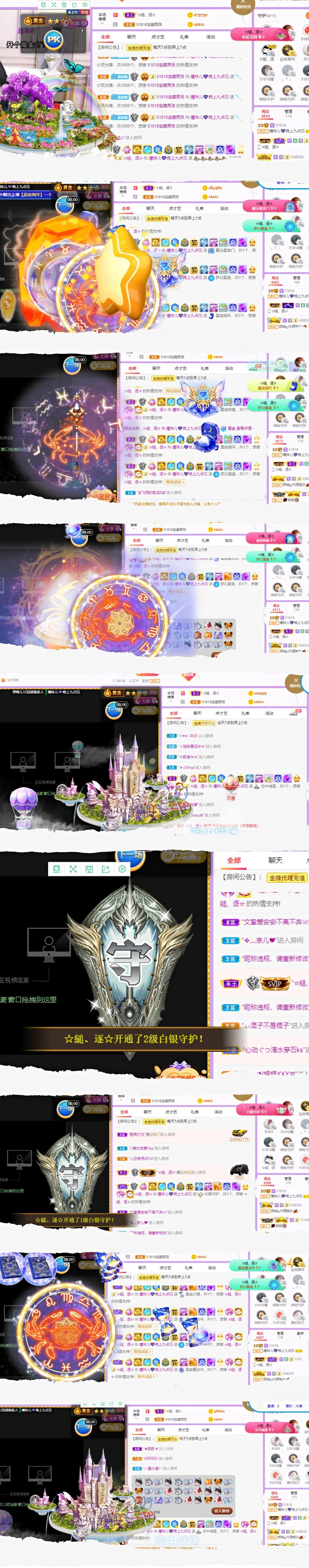 曈妹儿💜51818的图片