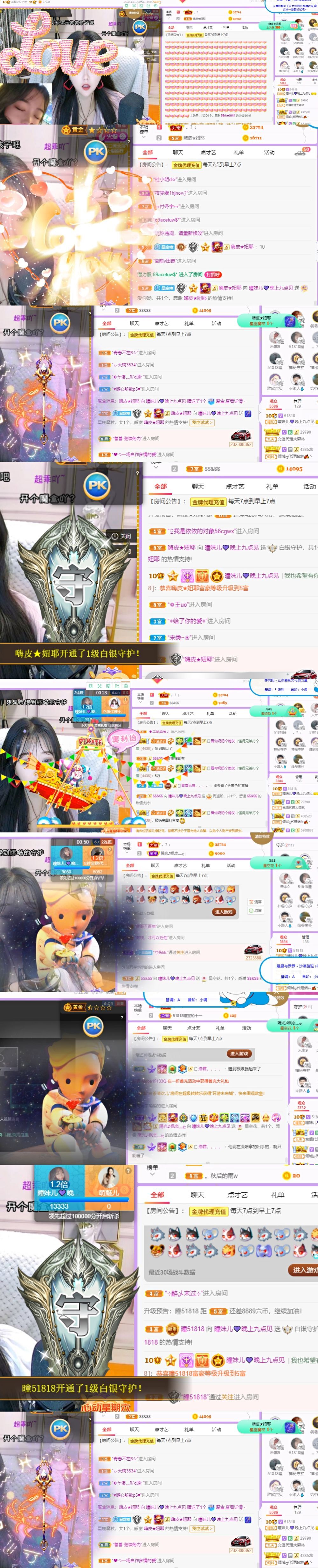 曈妹儿💜51818的图片