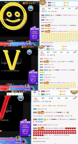 花无缺的故事结束啦主播照片