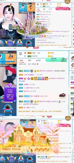 花无缺的故事结束啦主播照片
