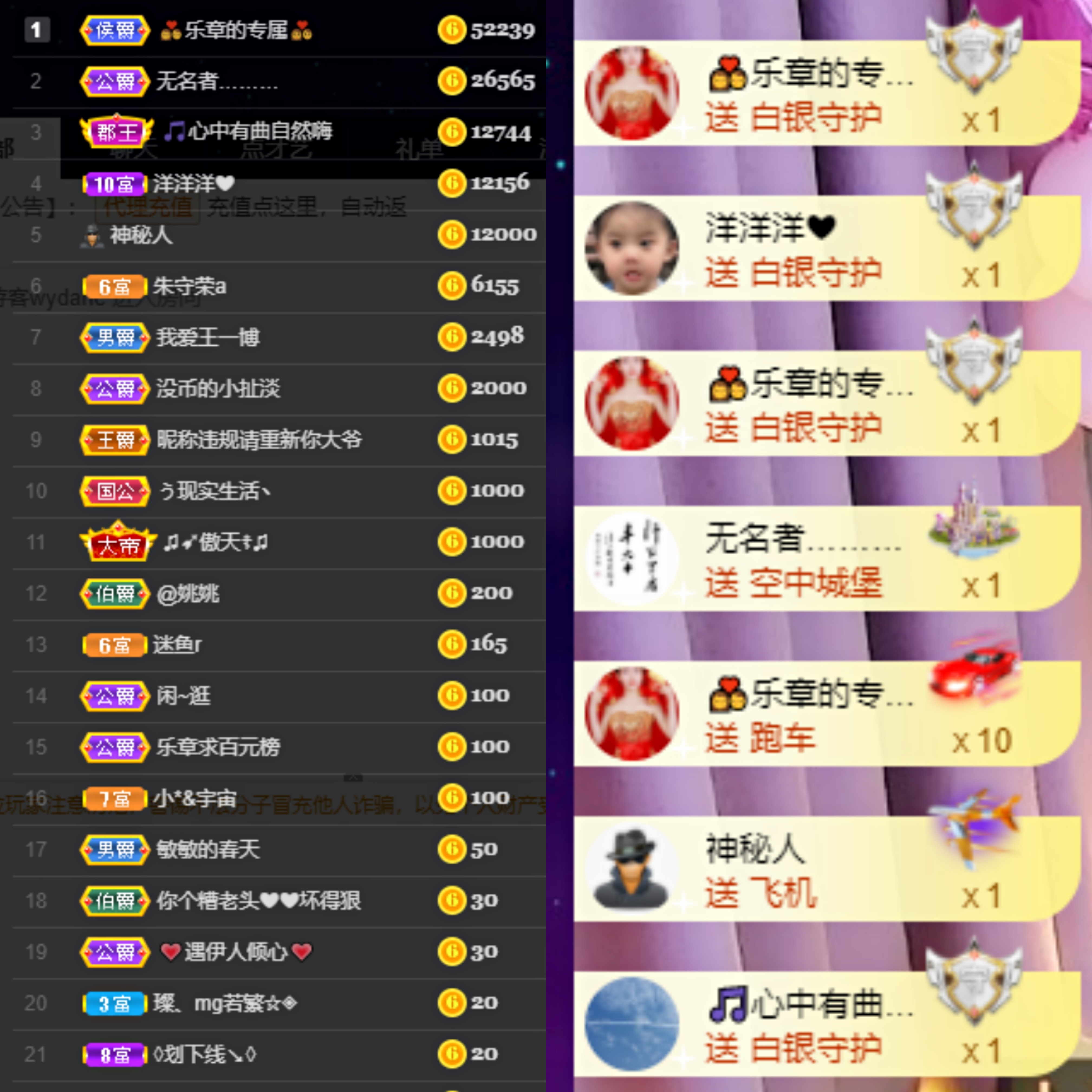 休....主播照片