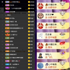 橘子、汽水主播照片