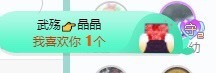 娜塔莎退主播照片