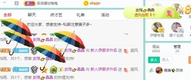 娜塔莎退主播照片