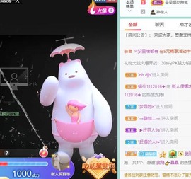 娜塔莎退主播照片