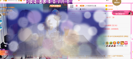 ━☆简希づ休息中主播照片