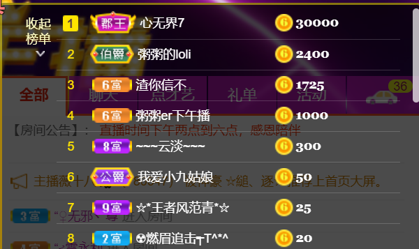 粥粥安静唱歌的图片