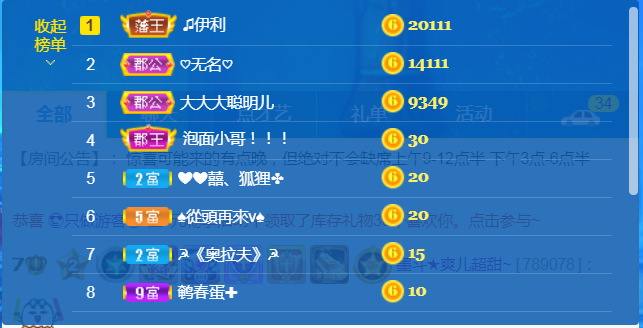 休，，，，，，的图片