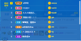 休，，，，，，主播照片