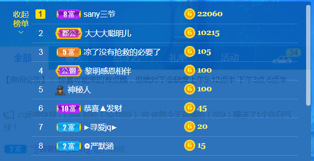 休，，，，，，的图片