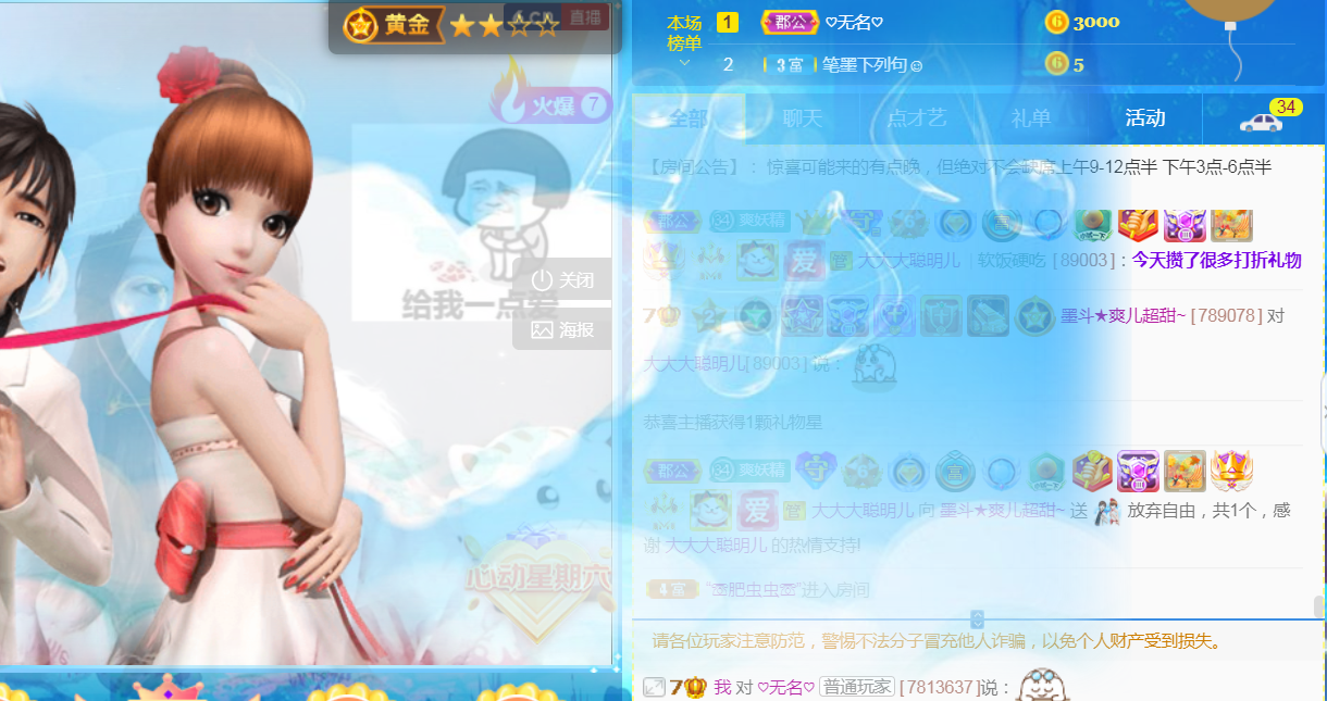 休，，，，，，的图片