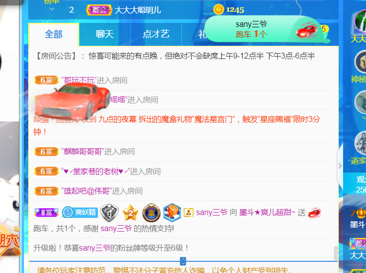 休，，，，，，的图片