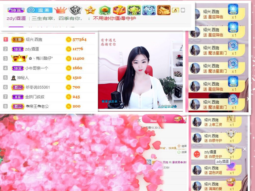 💕雲紫柔-唱歌💞的图片