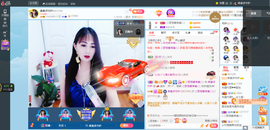 凑美没人爱主播照片