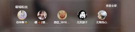 祝所有学子金榜题名主播照片