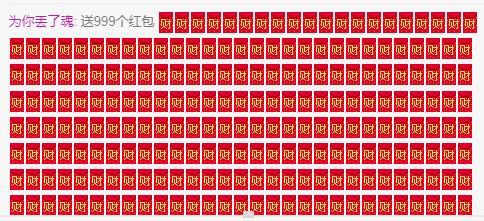 冰凌吖~的图片