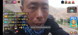 别了，聊聊天主播照片
