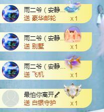 冰凌吖~的图片