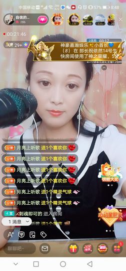 自信的小姐姐🤗🤗主播照片
