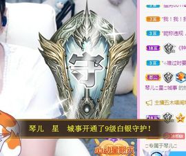 开心果冰儿主播照片